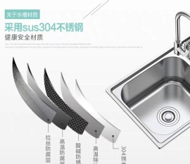 不銹鋼材料真的不會(huì)生銹嗎,常見的幾種不銹鋼之間的區(qū)別