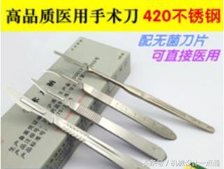 各牌號不銹鋼性能特點及應(yīng)用介紹（好不容易整理齊了）