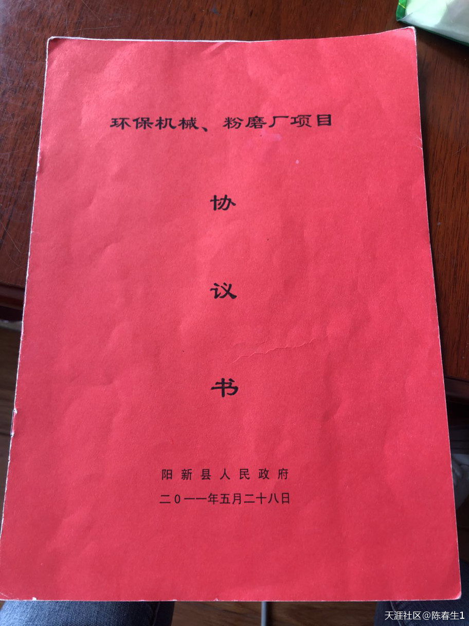 中豪螺螄灣是如何承接產(chǎn)業(yè)梯度轉(zhuǎn)移的