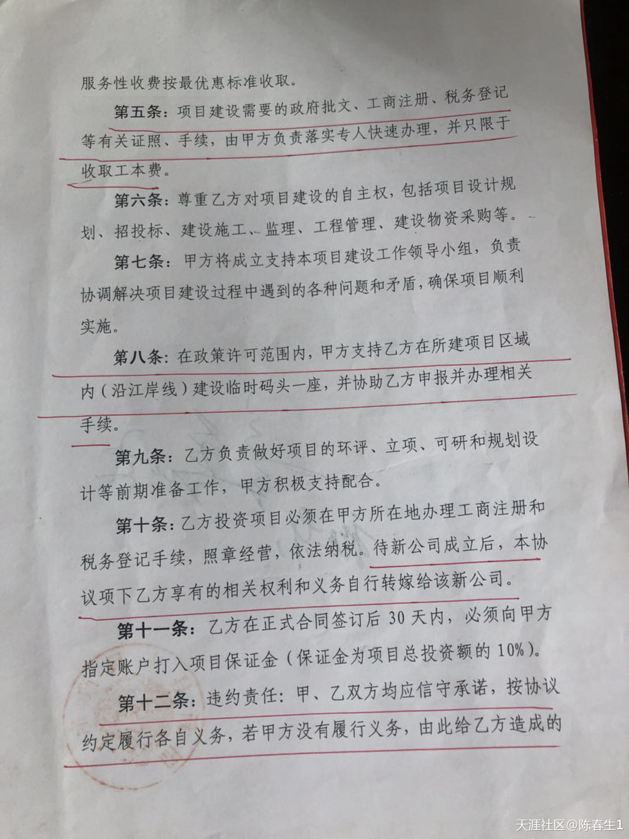 廢紙回收之后都用來(lái)做什么？(轉(zhuǎn)載)