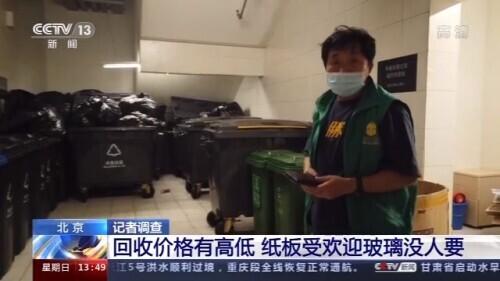 萬能的天涯啊，武漢岱山將建固廢處理中心。(轉(zhuǎn)載)