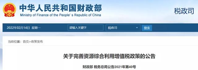處理廢鐵的方法