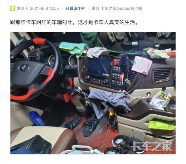 一寸鐵管加工用途