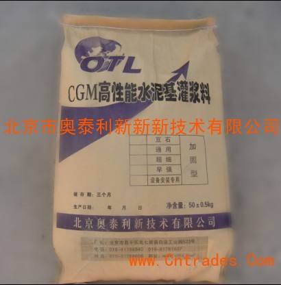 包含鐵山港高強(qiáng)無(wú)收縮灌漿料用途的詞條
