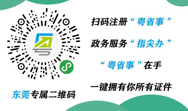 鳳崗工地廢塑料處理方法